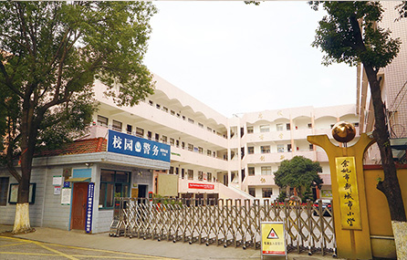 新城市小學(xué)